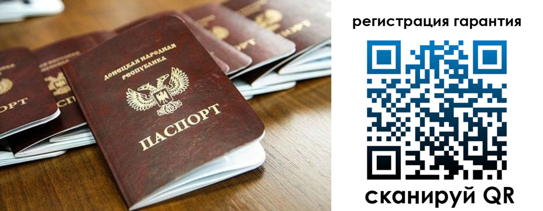 временная регистрация надежно в Боровске